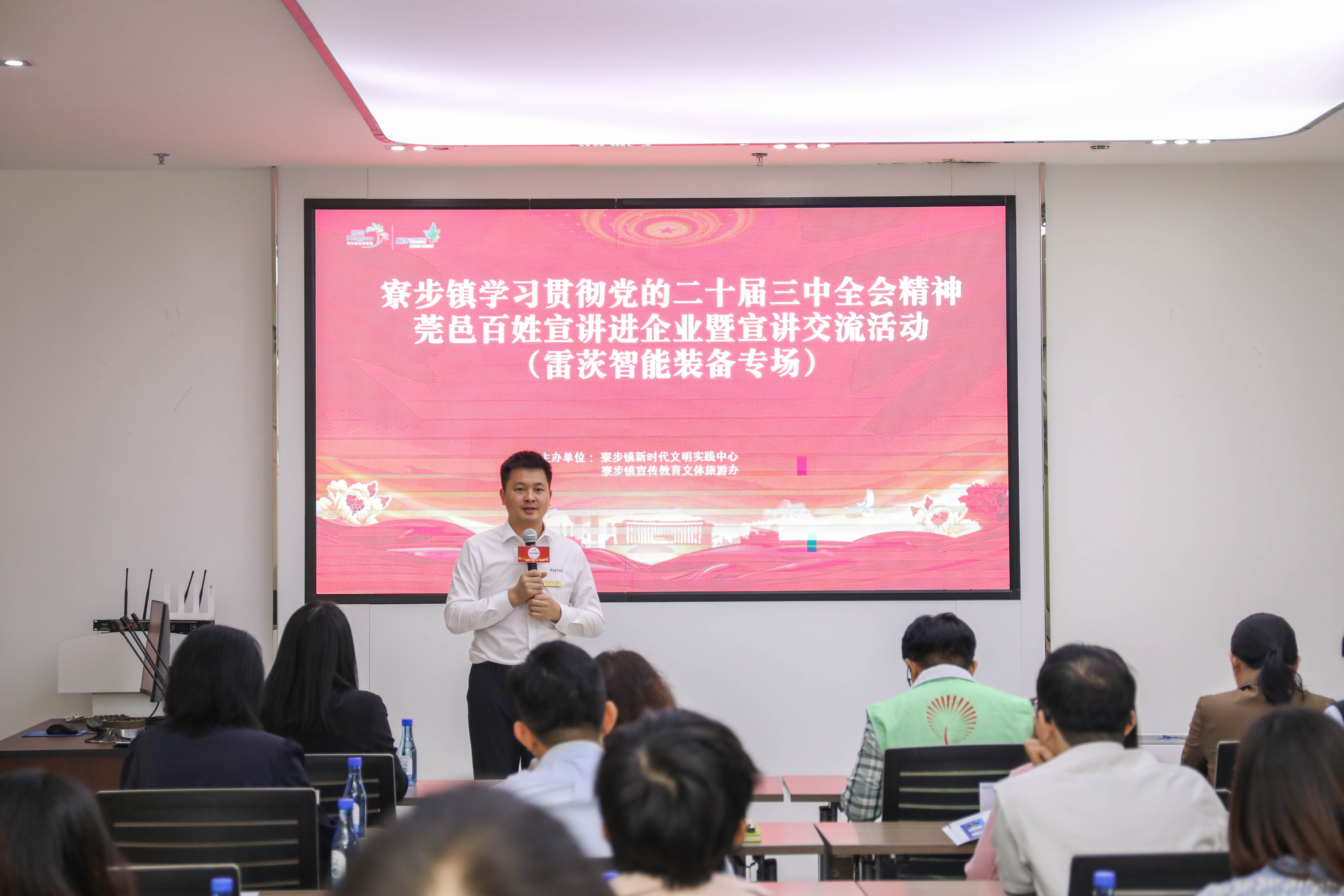 莞邑百姓宣講 | “東西南北中，創(chuàng)業(yè)到廣東”，莞邑青年宣講創(chuàng)新創(chuàng)業(yè)故事